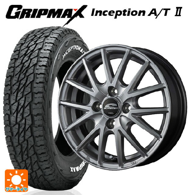 【5/27 1:59迄 最大3万円OFFクーポン】145/80R12 80/78N グリップマックス インセプション A/T2 ホワイトレター エムアイディー MIDホイール SQ27 メタリックシルバー 12-4J 国産車用 サマータイヤホイール4本セット