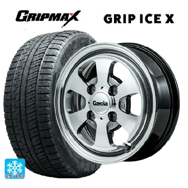 165/55R15 75Q グリップマックス グリップアイスX ブラックレター エムアイディー ガルシア ダラス6 ポリッシュ/ライングレー 15-4.5J 国産車用 スタッドレスタイヤホイール4本セット