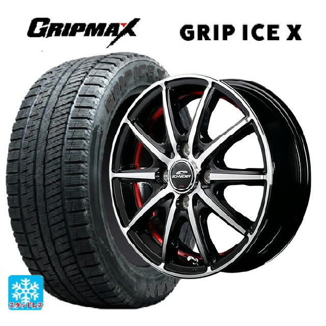 165/55R15 75Q グリップマックス グリップアイスX ブラックレター エムアイディー MIDホイール SX-2 ブラックポリッシュ＋アンダーカットレッドクリア 15-4.5J 国産車用 スタッドレスタイヤホイール4本セット