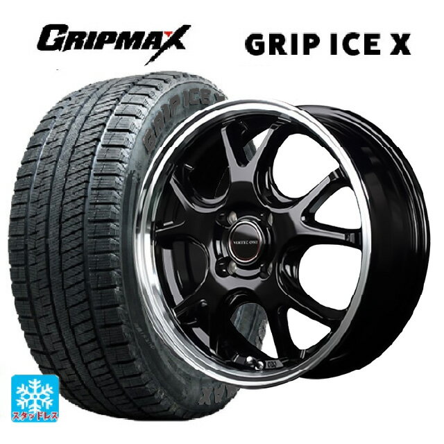 165/55R15 75Q グリップマックス グリップアイスX ブラックレター エムアイディー MIDホイール エグゼ5 Vセレクション セミグロスガンメタ/リムポリッシュ 15-4.5J 国産車用 スタッドレスタイヤホイール4本セット