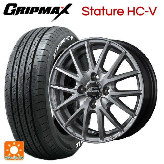 【6/15〜16限定 全品P5倍＆クーポン】145/80R12 80/78Q グリップマックス スタチャーHCV ホワイトレター エムアイディー MIDホイール SQ27 メタリックシルバー 12-4J 国産車用 サマータイヤホイール4本セット