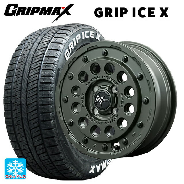 【6/22 20時〜 全品P5倍＆クーポン】155/65R14 75Q グリップマックス グリップアイスX ホワイトレター エムアイディー ナイトロパワー H12 ショットガン タクティカルエディション セミグロスODグリーン 14-4.5J 国産車用 スタッドレスタイヤホイール4本セット