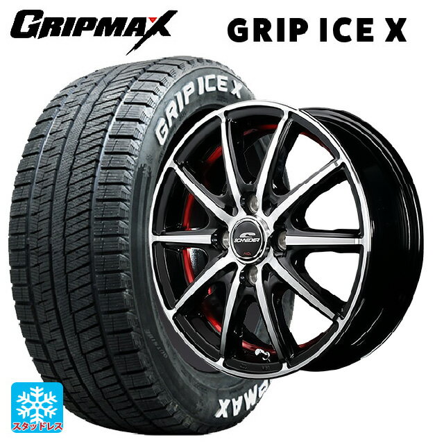 165/65R14 79Q グリップマックス グリップアイスX ホワイトレター エムアイディー MIDホイール SX-2 ブラックポリッシュ＋アンダーカットレッドクリア 14-5.5J 国産車用 スタッドレスタイヤホイール4本セット