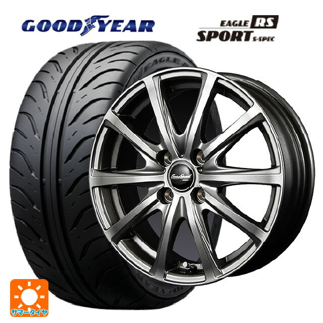 195/55R15 84V グッドイヤー イーグル RS スポーツ S-スペック エムアイディー MIDホイール V25 メタリックグレー 15-5.5J 国産車用 サマータイヤホイール4本セット