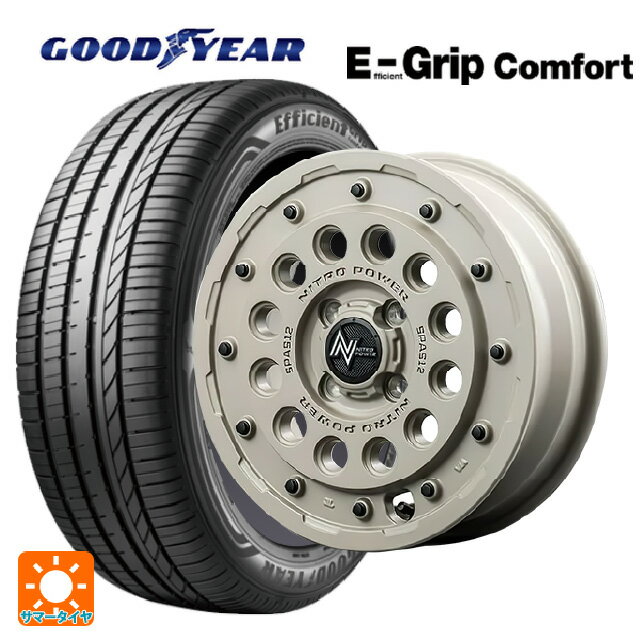 【6/11 1:59迄 全品ポイント5倍】165/55R14 72V グッドイヤー エフィシェントグリップ コンフォート エムアイディー ナイトロパワー H12 ショットガン タクティカルエディション セミグロスサンドベージュ 14-4.5J 国産車用 サマータイヤホイール4本セット