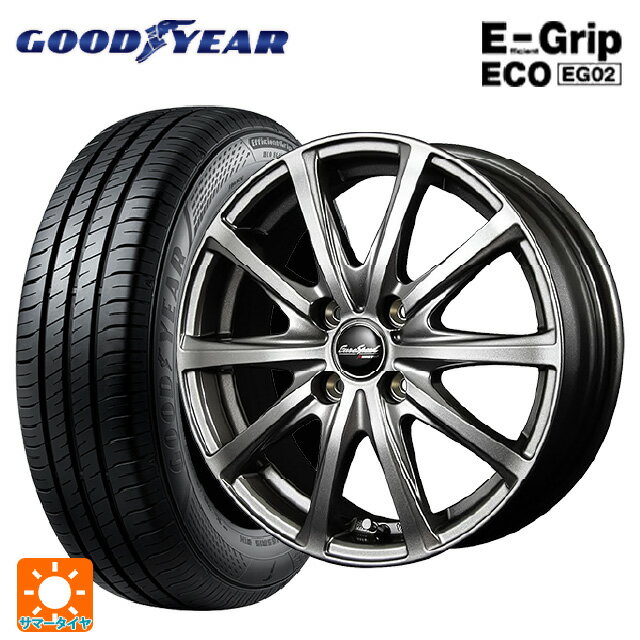 165/65R14 79S グッドイヤー エフィシェントグリップ エコ EG02 エムアイディー MIDホイール V25 メタリックグレー 14-5.5J 国産車用 サマータイヤホイール4本セット