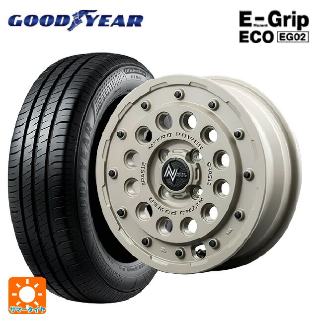 【6/15〜16限定 全品P5倍＆クーポン】165/60R14 75H グッドイヤー エフィシェントグリップ エコ EG02 # エムアイディー ナイトロパワー H12 ショットガン タクティカルエディション セミグロスサンドベージュ 14-4.5J 国産車用 サマータイヤホイール4本セット