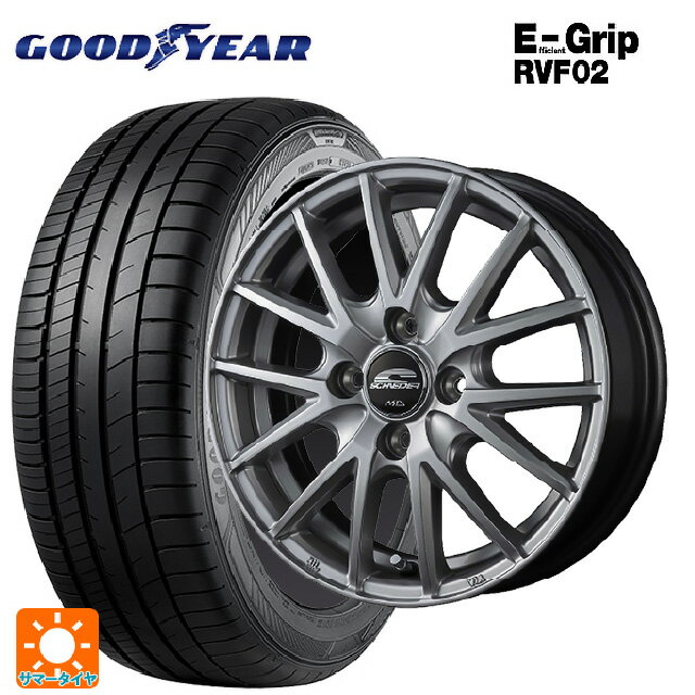 【6/22 20時〜 全品P5倍＆クーポン】175/55R15 77V グッドイヤー エフィシェントグリップ RVF02 エムアイディー MIDホイール SQ27 メタリックシルバー 15-5.5J 国産車用 サマータイヤホイール4本セット