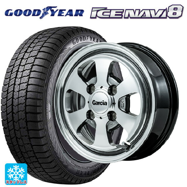 2024年製 165/60R14 75Q グッドイヤー アイスナビ8 # エムアイディー ガルシア ダラス6 ポリッシュ/ライングレー 14-4.5J 国産車用 スタッドレスタイヤホイール4本セット