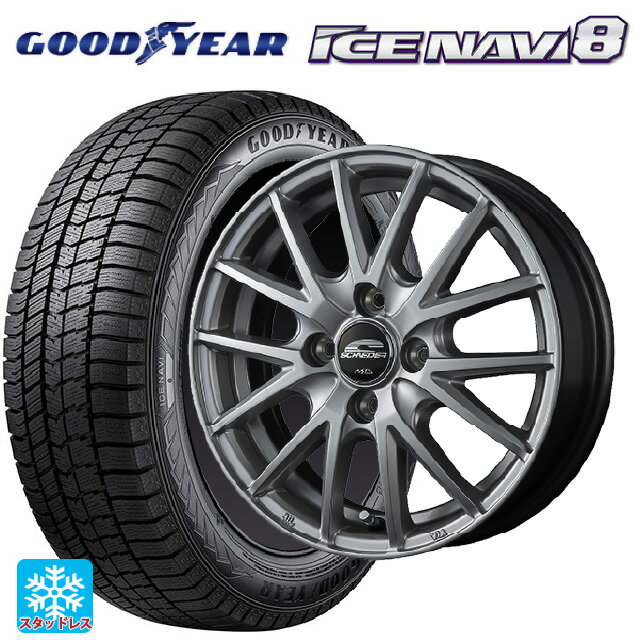 2024年製 165/65R14 79Q グッドイヤー アイスナビ8 エムアイディー MIDホイール SQ27 メタリックシルバー 14-5.5J 国産車用 スタッドレスタイヤホイール4本セット