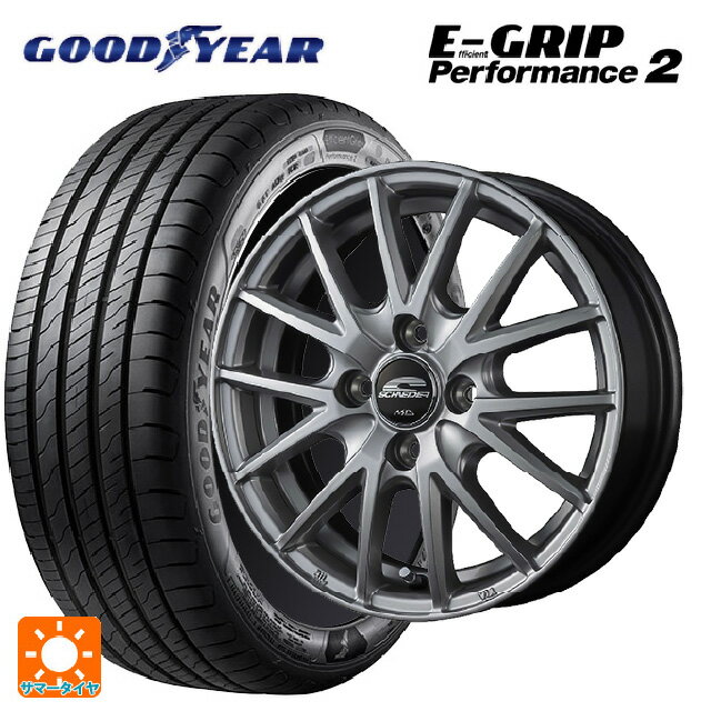 185/65R15 88H グッドイヤー エフィシェントグリップ パフォーマンス2 エムアイディー MIDホイール SQ27 メタリックシルバー 15-5.5J 国産車用 サマータイヤホイール4本セット