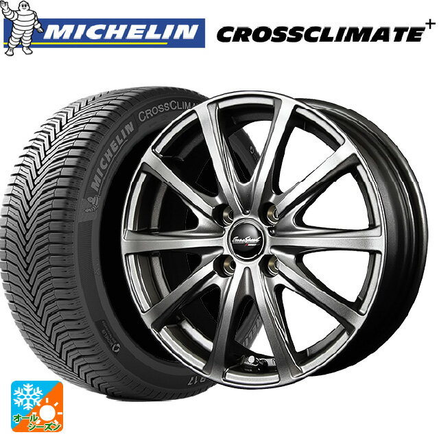 ダイハツ トール(M900系)用 165/65R14 83T XL ミシュラン 正規品 クロスクライメイトプラス エムアイディー MIDホイール V25 メタリックグレー 新品オールシーズンタイヤホイール 4本セット