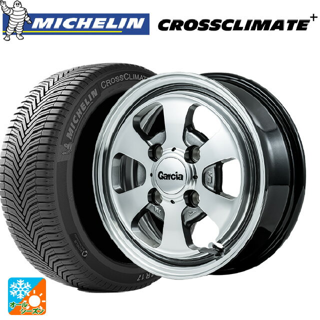 ダイハツ タフト(LA900/LA910)用 165/65R15 85H XL ミシュラン 正規品 クロスクライメイトプラス エムアイディー ガルシア ダラス6 ポリッシュ/ライングレー 新品オールシーズンタイヤホイール 4本セット