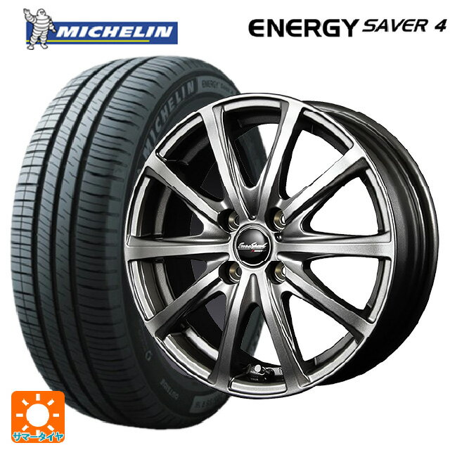 165/65R14 83H XL ミシュラン 正規品 エナジーセイバー4 エムアイディー MIDホイール V25 メタリックグレー 14-4.5J 国産車用 サマータイヤホイール4本セット