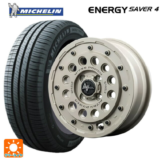楽天市場】165 65 r14 エナジーセイバー4の通販 楽天市場】165 65 r14 エナジーセイバー4の通販