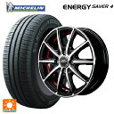 175/65R14 86H XL ミシュラン 正規品 エナジーセイバー4 エムアイディー MIDホイール SX-2 ブラックポリッシュ+アンダーカットレッドクリア 14-5.5J 国産車用 サマータイヤホイール4本セット