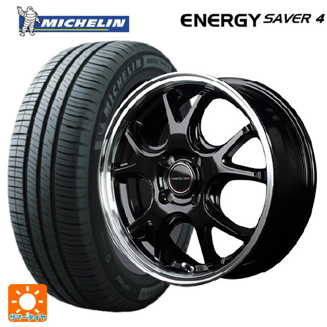 【6/22 20時〜 全品P5倍＆クーポン】165/55R15 75V ミシュラン 正規品 エナジーセイバー4 エムアイディー MIDホイール エグゼ5 Vセレクション セミグロスガンメタ/リムポリッシュ 15-4.5J 国産車用 サマータイヤホイール4本セット