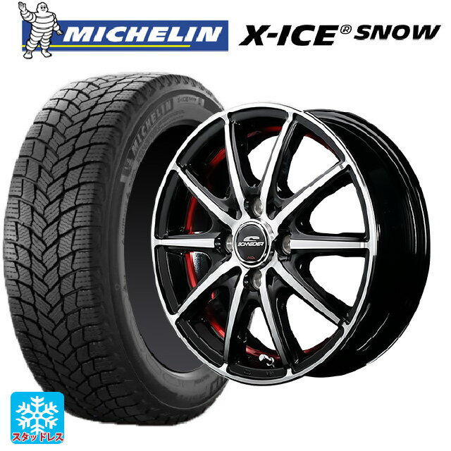 175/65R14 86T ミシュラン エックスアイス スノー 正規品 エムアイディー MIDホイール SX-2 ブラックポリッシュ＋アンダーカットレッドクリア 14-5.5J 国産車用 スタッドレスタイヤホイール4本セット