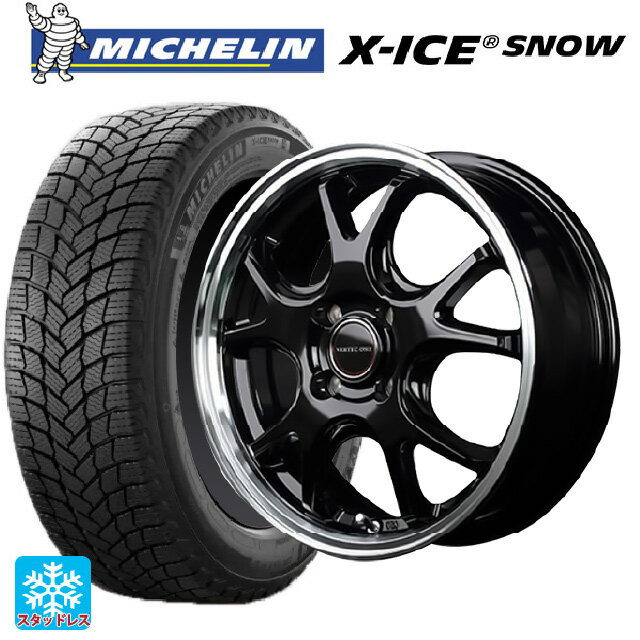 【6/22 20時〜 全品P5倍＆クーポン】165/55R15 75T ミシュラン 正規品 エックスアイス スノー エムアイディー MIDホイール エグゼ5 Vセレクション セミグロスガンメタ/リムポリッシュ 15-4.5J 国産車用 スタッドレスタイヤホイール4本セット