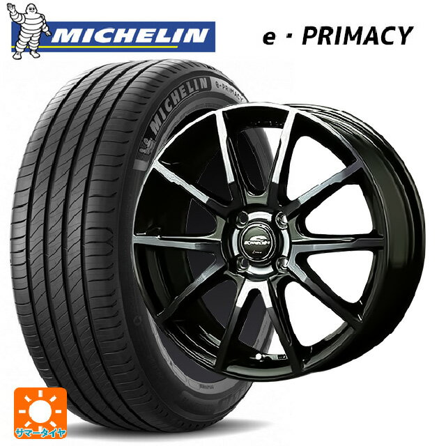 【6/11 1:59迄 全品ポイント5倍】185/65R15 88H ミシュラン 正規品 Eプライマシー エムアイディー MIDホイール DR-01 ブラックポリッシュ＋ダークブルークリア 15-5.5J 国産車用 サマータイヤホイール4本セット