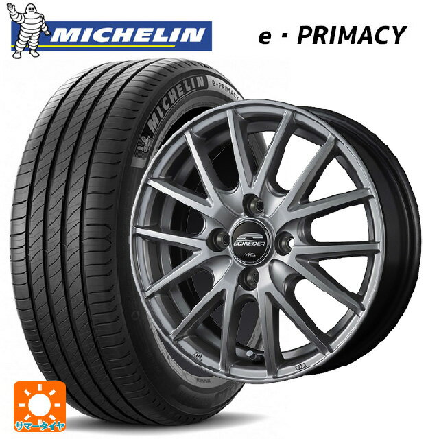 【6/15〜16限定 全品P5倍＆クーポン】185/60R15 88H XL ミシュラン 正規品 Eプライマシー エムアイディー MIDホイール SQ27 メタリックシルバー 15-5.5J 国産車用 サマータイヤホイール4本セット