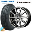 【7/19 20時〜 最大3万円OFFクーポン】スズキ スイフト(ZC/ZD 13/43/53/83系)用 175/65R15 84H トーヨー セルシアス M...