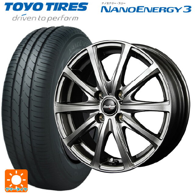 【6/15〜16限定 全品P5倍＆クーポン】155/65R13 73S トーヨー ナノエナジー3 エムアイディー MIDホイール V25 メタリックグレー 13-4J 国産車用 サマータイヤホイール4本セット