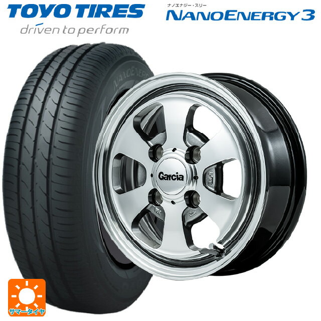 165/55R14 72V トーヨー ナノエナジー3 エムアイディー ガルシア ダラス6 ポリッシュ/ライングレー 14-4.5J 国産車用 サマータイヤホイール4本セット