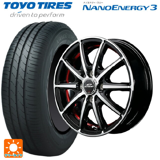 【6/15〜16限定 全品P5倍＆クーポン】165/60R14 75H トーヨー ナノエナジー3 エムアイディー MIDホイール SX-2 ブラックポリッシュ＋アンダーカットレッドクリア 14-4.5J 国産車用 サマータイヤホイール4本セット