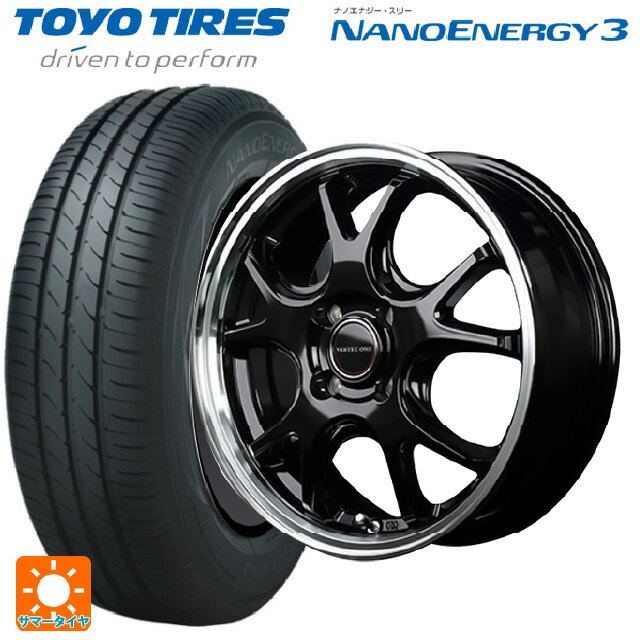 【6/22 20時〜 全品P5倍＆クーポン】165/55R15 75V トーヨー ナノエナジー3 エムアイディー MIDホイール エグゼ5 Vセレクション セミグロスガンメタ/リムポリッシュ 15-4.5J 国産車用 サマータイヤホイール4本セット