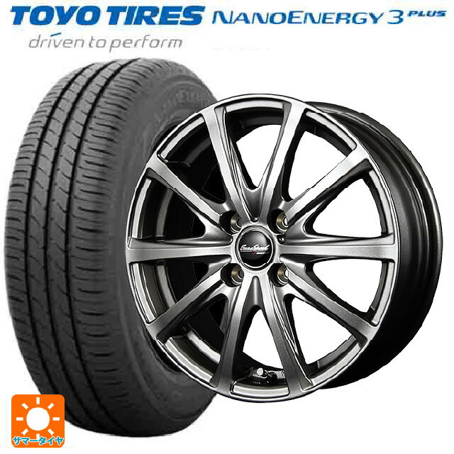 【6/22 20時〜 全品P5倍＆クーポン】185/60R15 84H トーヨー ナノエナジー3プラス エムアイディー MIDホイール V25 メタリックグレー 15-5.5J 国産車用 サマータイヤホイール4本セット
