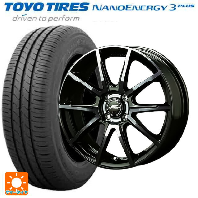 【6/22 20時〜 全品P5倍＆クーポン】195/55R15 85V トーヨー ナノエナジー3プラス エムアイディー MIDホイール DR-01 ブラックポリッシュ＋ダークブルークリア 15-5.5J 国産車用 サマータイヤホイール4本セット