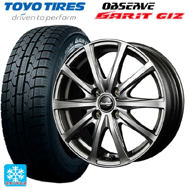 【6/22 20時〜 全品P5倍＆クーポン】175/55R15 77Q トーヨー オブザーブ ガリットギズ エムアイディー MIDホイール V25 メタリックグレー 15-5.5J 国産車用 スタッドレスタイヤホイール4本セット
