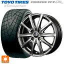 165/55R15 75V トーヨー プロクセス R1R エムアイディー MIDホイール V25 メタリックグレー 15-4.5J 国産車用 サマータイヤホイール4本セット