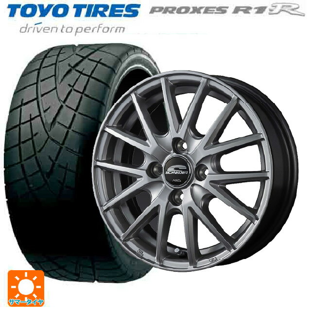 195/55R15 85V トーヨー プロクセス R1R エムアイディー MIDホイール SQ27 メタリックシルバー 15-5.5J 国産車用 サマータイヤホイール4本セット