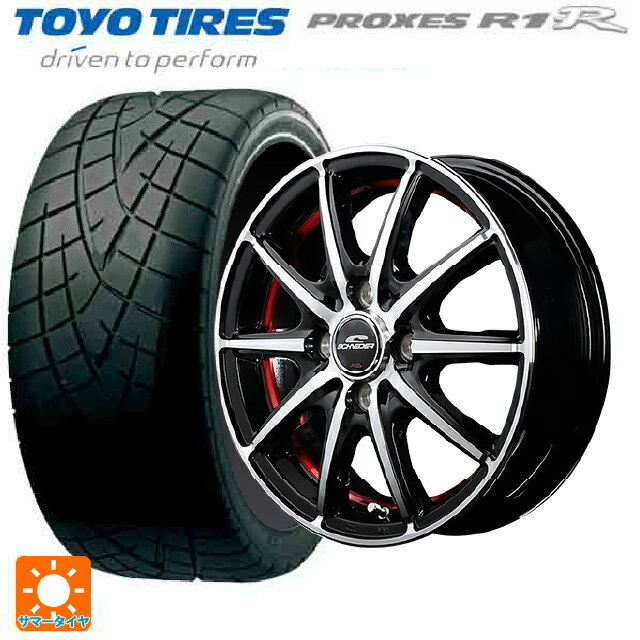 【6/22 20時〜 全品P5倍＆クーポン】195/55R15 85V トーヨー プロクセス R1R エムアイディー MIDホイール SX-2 ブラックポリッシュ＋アンダーカットレッドクリア 15-5.5J 国産車用 サマータイヤホイール4本セット