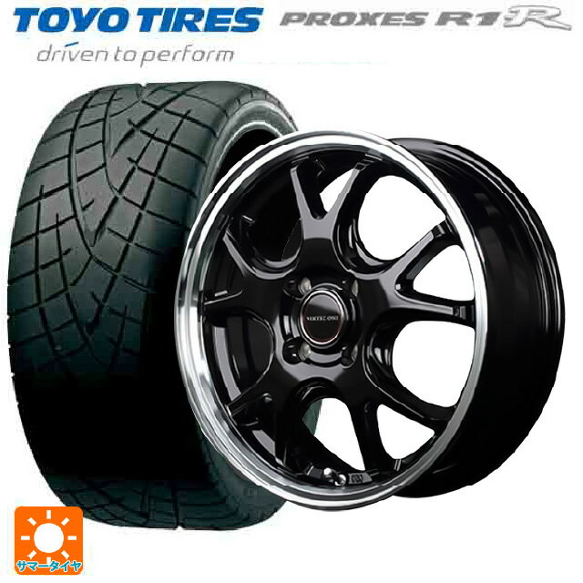 【6/22 20時〜 全品P5倍＆クーポン】165/55R15 75V トーヨー プロクセス R1R エムアイディー MIDホイール エグゼ5 Vセレクション セミグロスガンメタ/リムポリッシュ 15-4.5J 国産車用 サマータイヤホイール4本セット