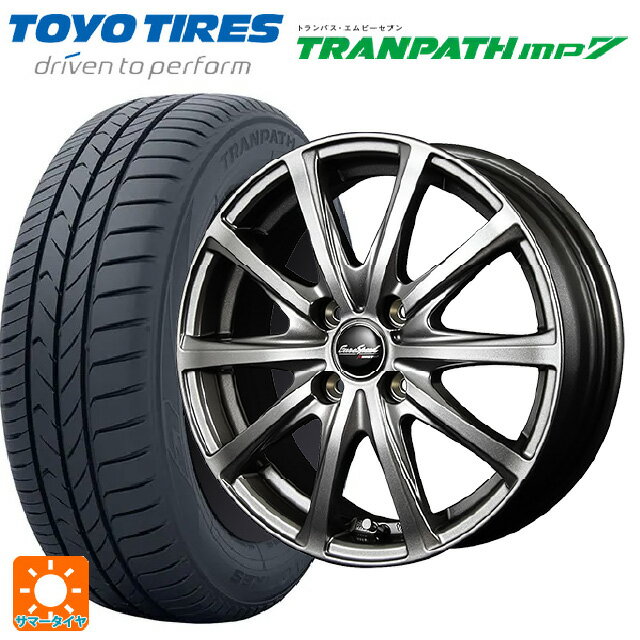【6/22 20時〜 全品P5倍＆クーポン】175/55R15 77V トーヨー トランパス MP7 エムアイディー MIDホイール V25 メタリックグレー 15-5.5J 国産車用 サマータイヤホイール4本セット
