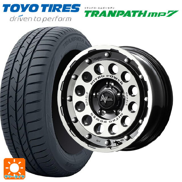 【6/22 20時〜 全品P5倍＆クーポン】205/60R16 96H トーヨー トランパス MP7 エムアイディー ナイトロパワーH12 ショットガン ブラッククリア/マシニング 16-7J 国産車用 サマータイヤホイール4本セット