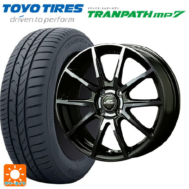 【6/22 20時〜 全品P5倍＆クーポン】175/55R15 77V トーヨー トランパス MP7 エムアイディー MIDホイール DR-01 ブラックポリッシュ＋ダークブルークリア 15-5.5J 国産車用 サマータイヤホイール4本セット
