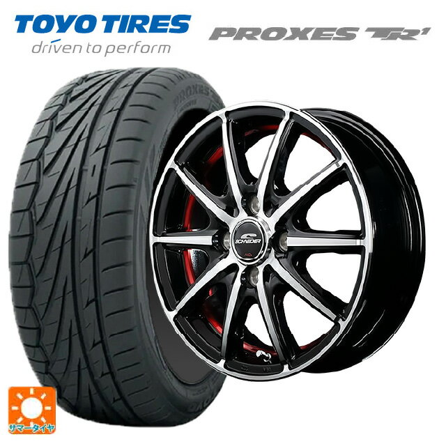 【6/15〜16限定 全品P5倍＆クーポン】195/55R15 85V トーヨー プロクセス TR1 エムアイディー MIDホイール SX-2 ブラックポリッシュ＋アンダーカットレッドクリア 15-5.5J 国産車用 サマータイヤホイール4本セット