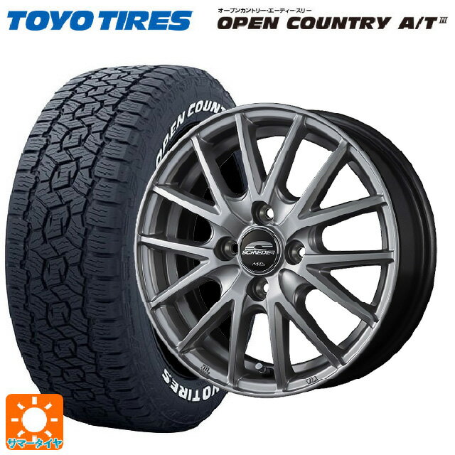 トヨタ サクシード(160系)用 165/80R14 97/95N トーヨー オープンカントリー AT3 ホワイトレター エムアイディー MIDホイール SQ27 メタリックシルバー 新品サマータイヤホイール 4本セット