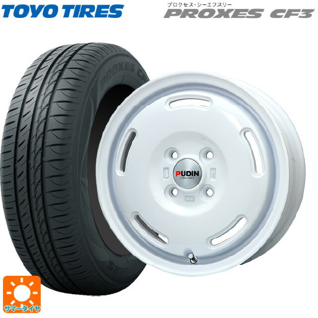 ミツビシ デリカミニ(4WD車)(B3系)用 165/60R15 77H トーヨー プロクセス CF3 プディン ホワイト 新品サマータイヤホイール 4本セット