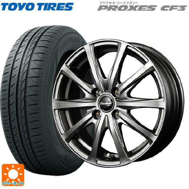 【6/22 20時〜 全品P5倍＆クーポン】175/55R15 77V トーヨー プロクセス CF3 エムアイディー MIDホイール V25 メタリックグレー 15-5.5J 国産車用 サマータイヤホイール4本セット