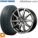 175/55R15 77V トーヨー プロクセス CF3 エムアイディー MIDホイール V25 メタリックグレー 15-5.5J 国産車用 サマータイヤホイール4本セット
