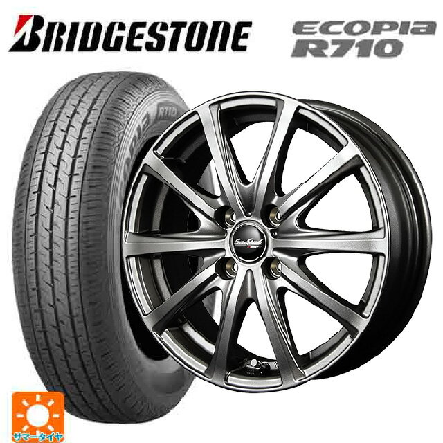 145/80R12 80/78N ブリヂストン エコピア R710 正規品 エムアイディー MIDホイール V25 メタリックグレー 12-4J 国産車用 サマータイヤホイール4本セット