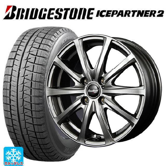 145/80R13 75Q ブリヂストン アイスパートナー2 正規品 エムアイディー MIDホイール V25 メタリックグレー 13-4J 国産車用 スタッドレスタイヤホイール4本セット