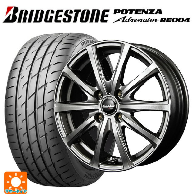 【6/22 20時〜 全品P5倍＆クーポン】165/55R14 72V ブリヂストン ポテンザ アドレナリン RE004 正規品 エムアイディー MIDホイール V25 メタリックグレー 14-4.5J 国産車用 サマータイヤホイール4本セット