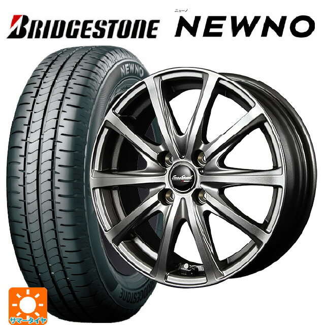 【6/15〜16限定 全品P5倍＆クーポン】165/65R14 79S ブリヂストン ニューノ 正規品 # エムアイディー MIDホイール V25 メタリックグレー 14-5.5J 国産車用 サマータイヤホイール4本セット
