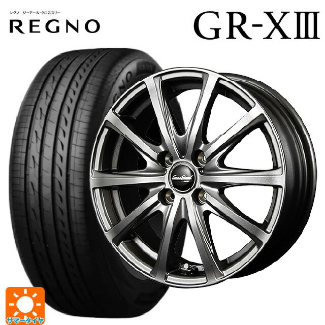 【6/11 1:59迄 全品ポイント5倍】165/65R14 79S ブリヂストン レグノ GR-X3 正規品 # エムアイディー MIDホイール V25 メタリックグレー 14-5.5J 国産車用 サマータイヤホイール4本セット